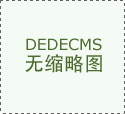 可能正在财产趋向支持下持续高位运转