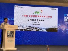 都建材.手机平台是一款针对于建材畅通范畴